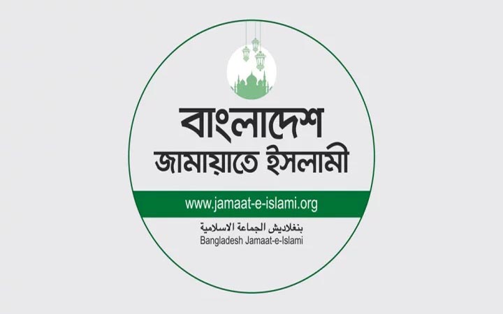 নেপালে বন্যায় প্রাণহানির ঘটনায় জামায়াতের শোক